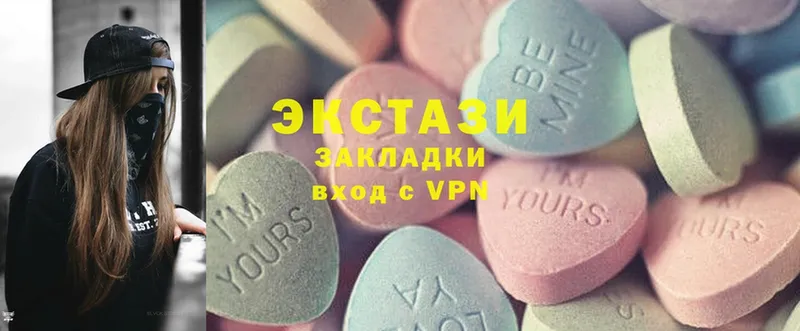 ЭКСТАЗИ 280 MDMA  Буй 